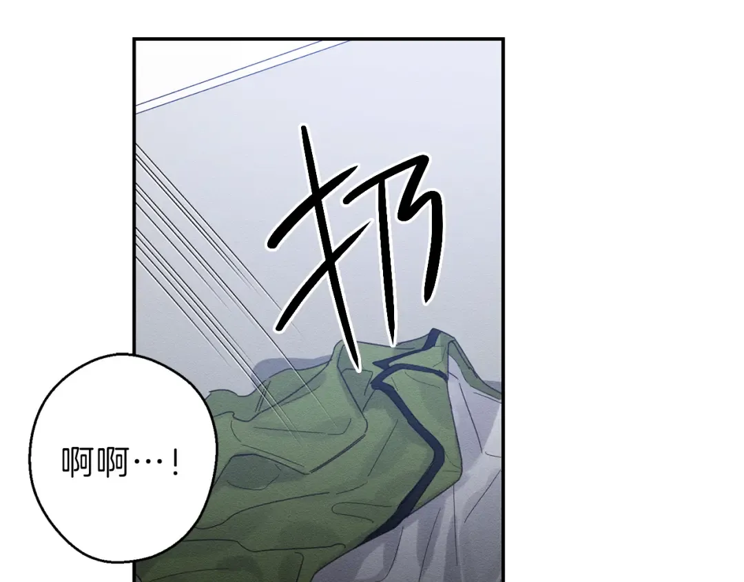 第1话 改变剧情！ 第71页