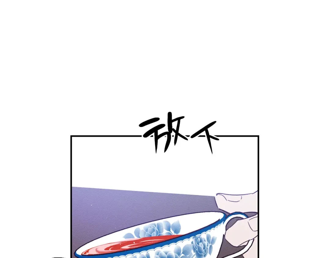 第1话 改变剧情！ 第29页