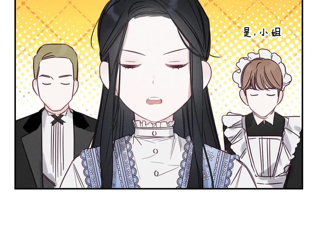 第1话 改变剧情！ 第66页
