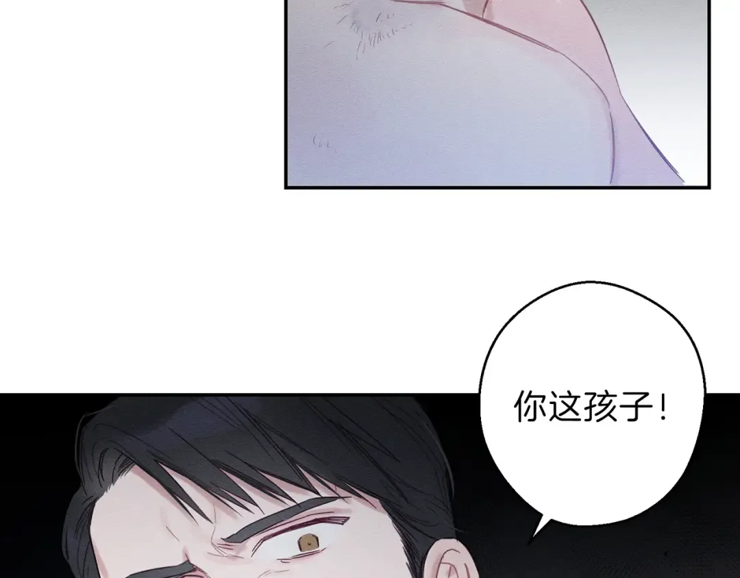 第1话 改变剧情！ 第91页