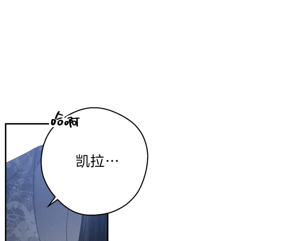 第1话 改变剧情！ 第130页