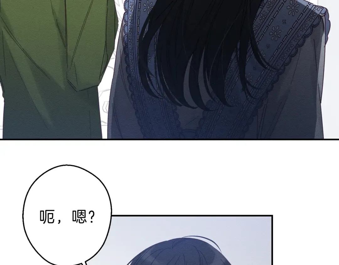 第1话 改变剧情！ 第58页