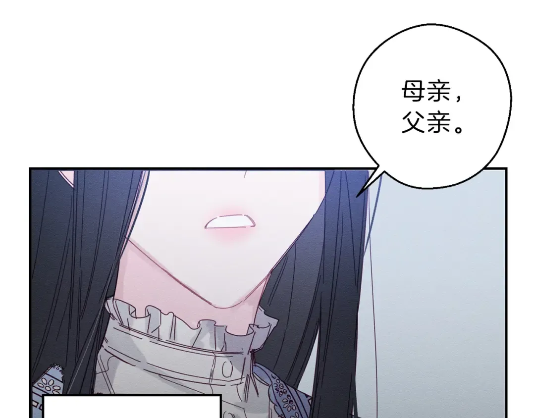 第1话 改变剧情！ 第108页