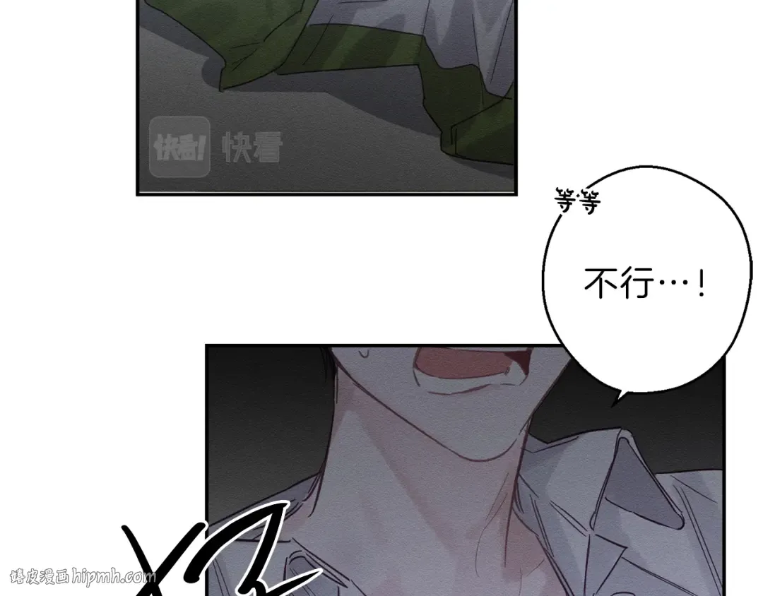 第1话 改变剧情！ 第72页