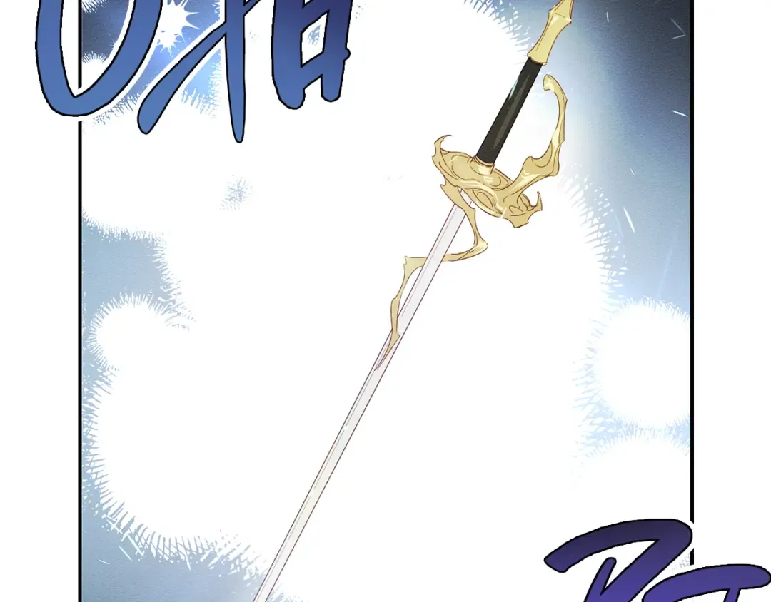 第2话 交换宝物 第54页
