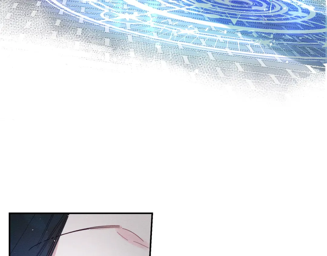 第2话 交换宝物 第87页