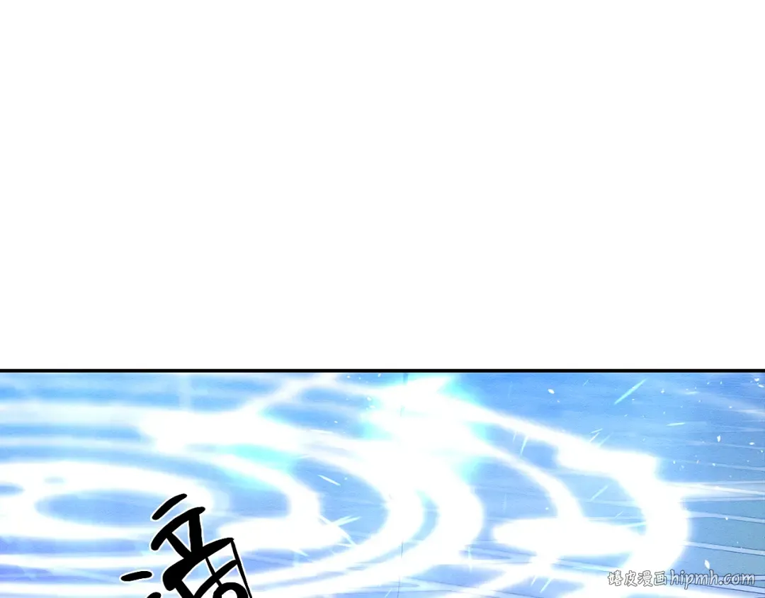 第2话 交换宝物 第72页