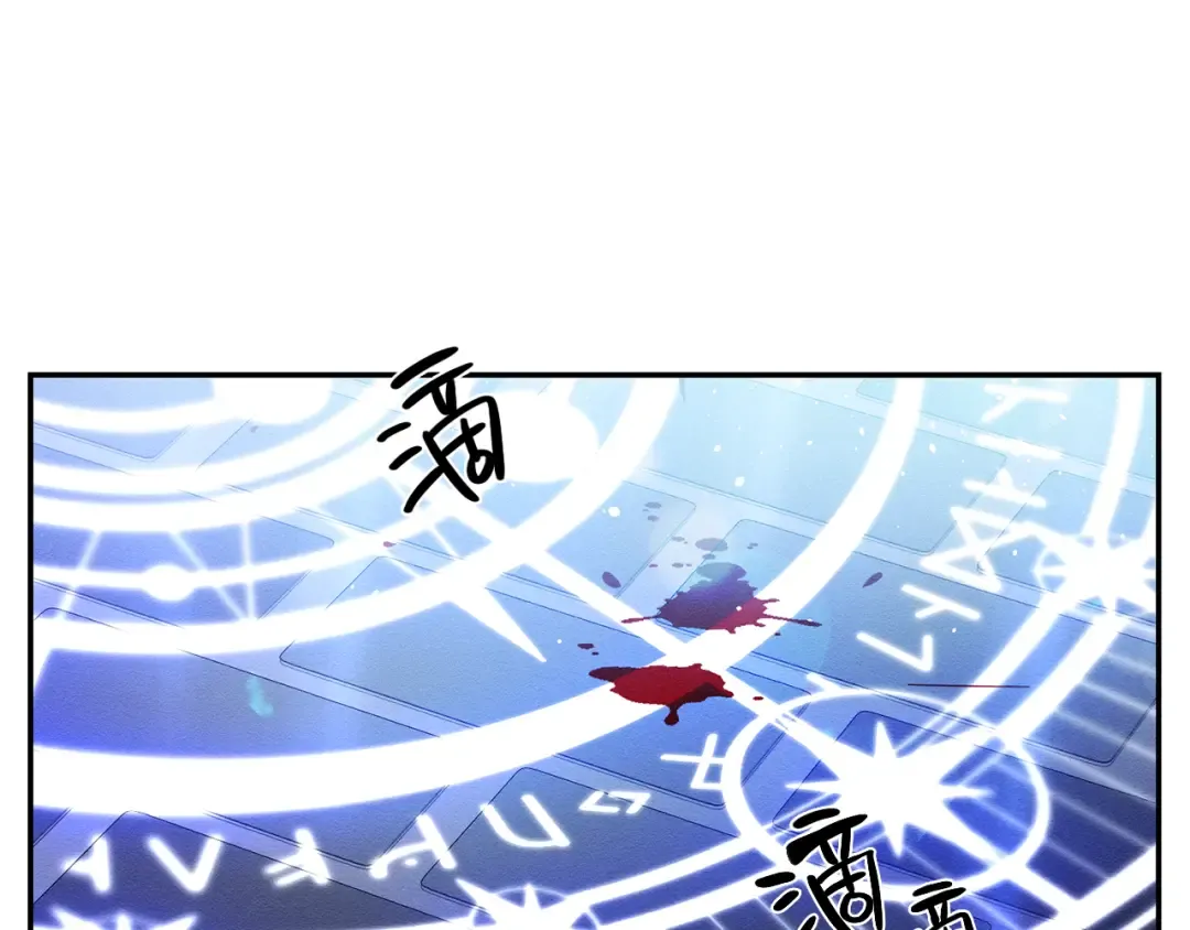 第2话 交换宝物 第51页