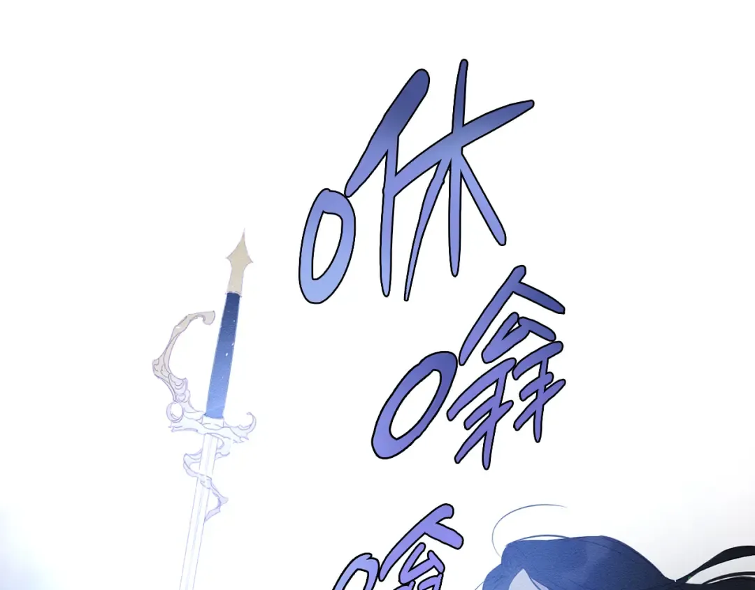 第2话 交换宝物 第90页