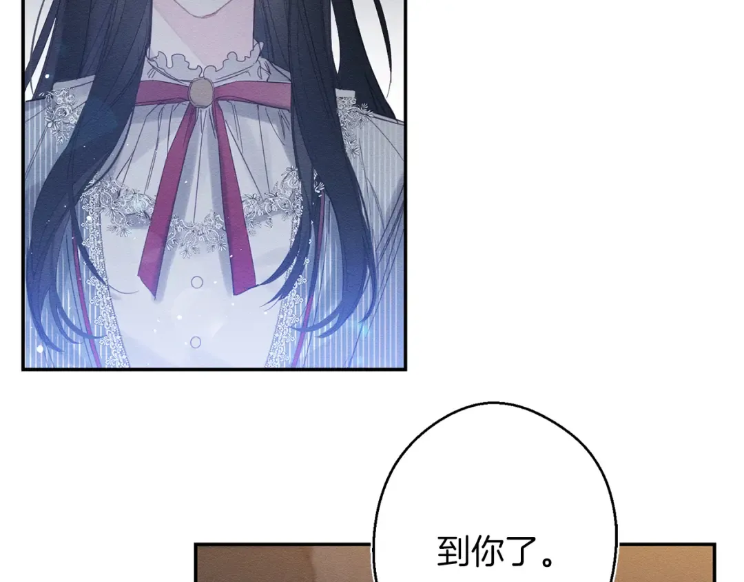 第2话 交换宝物 第63页