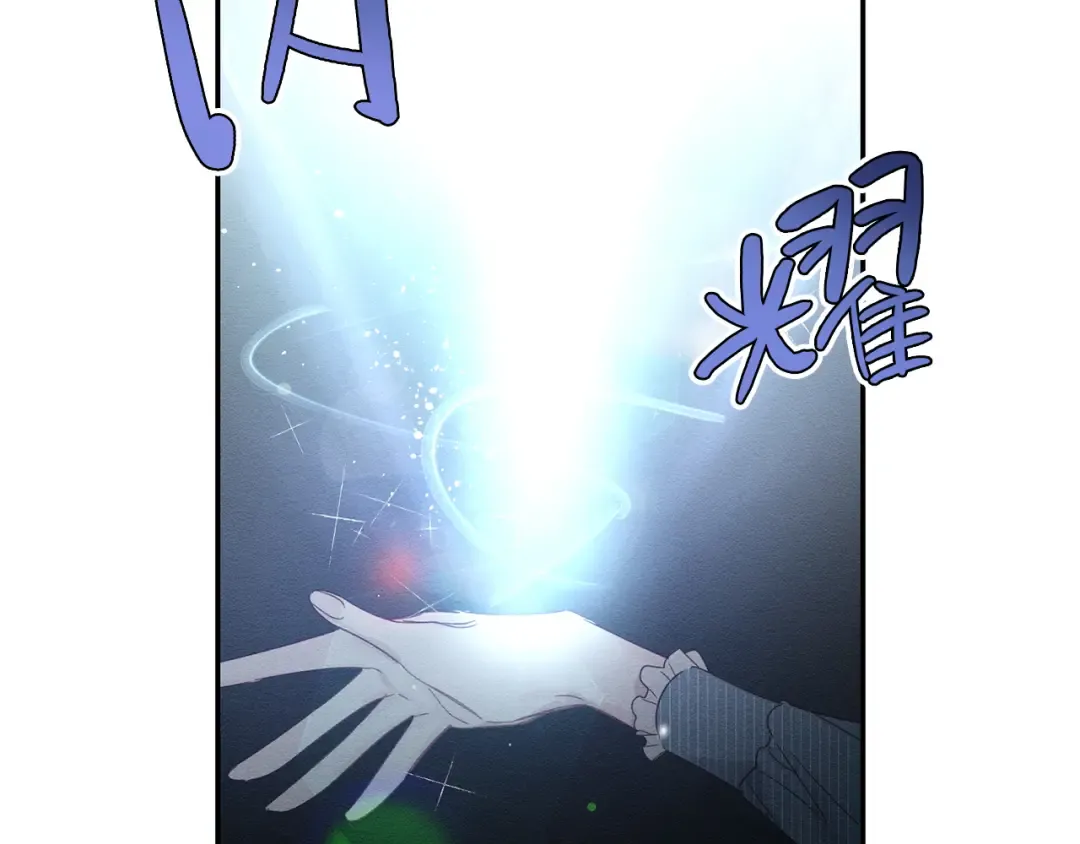 第2话 交换宝物 第103页