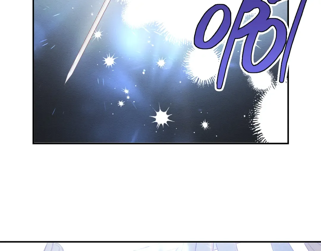 第2话 交换宝物 第55页