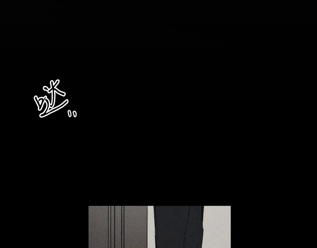 第3话 解除婚约 第43页