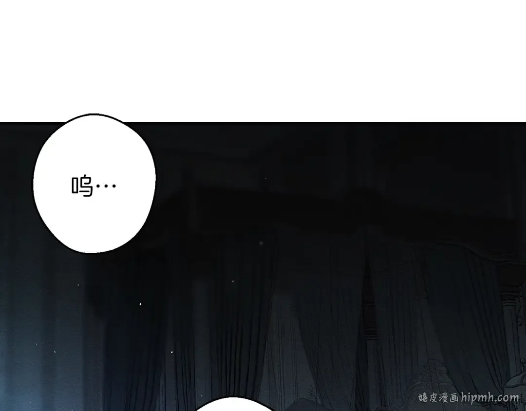 第3话 解除婚约 第80页