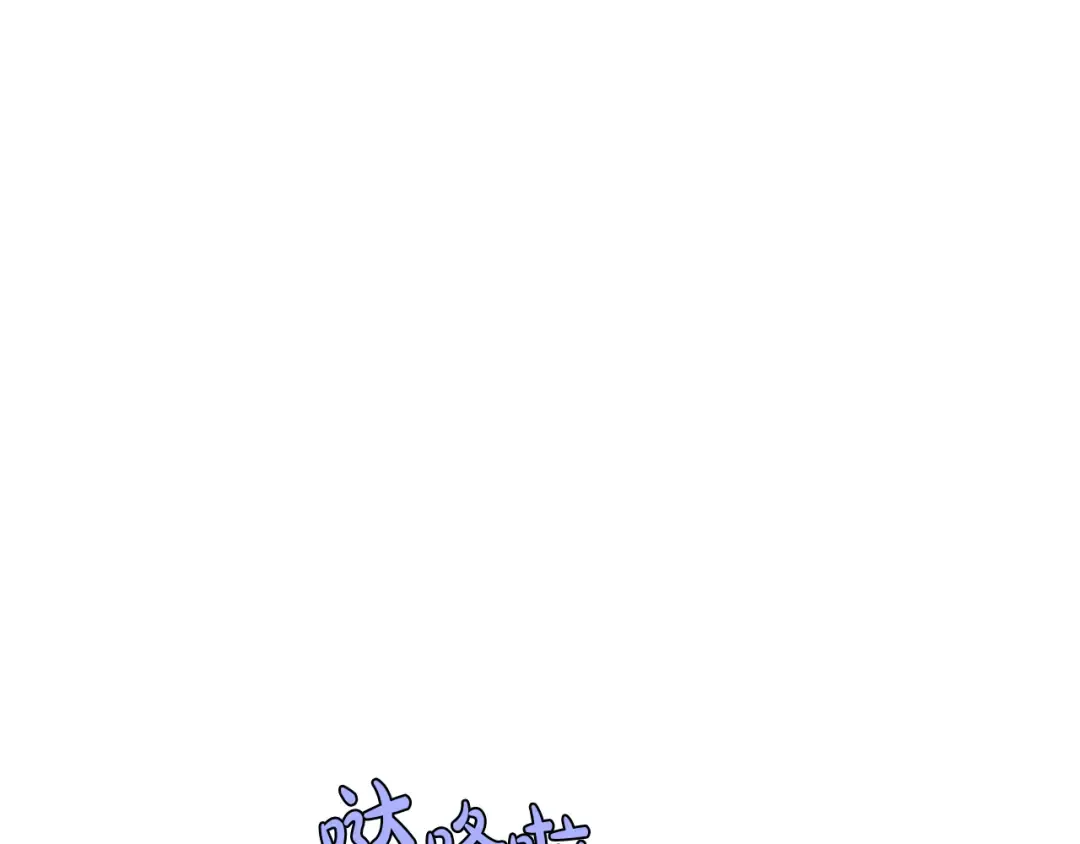 第3话 解除婚约 第82页