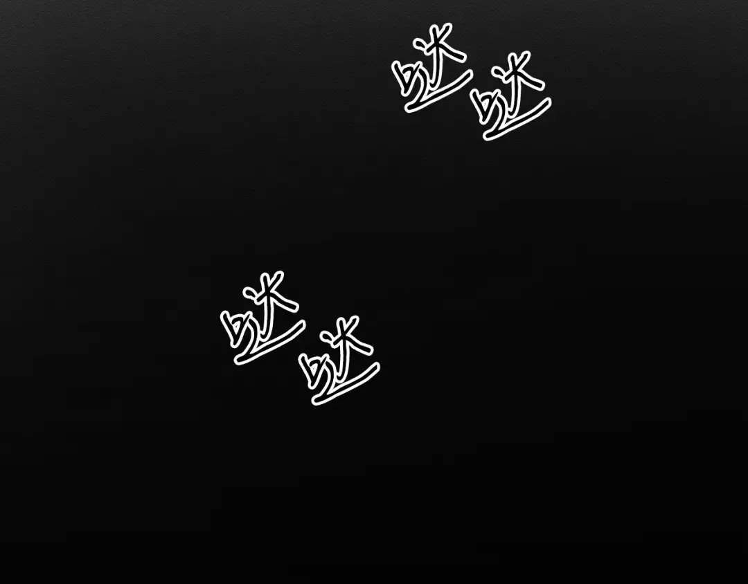 第3话 解除婚约 第42页