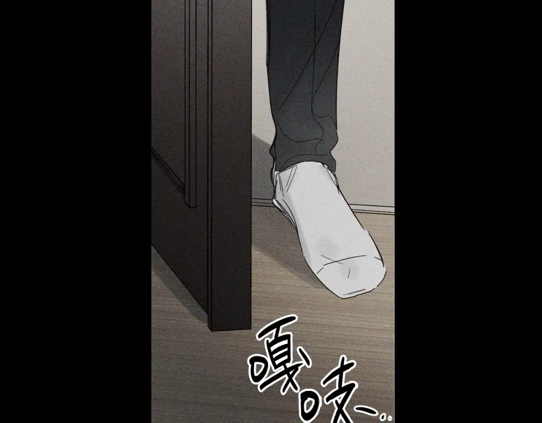 第3话 解除婚约 第44页
