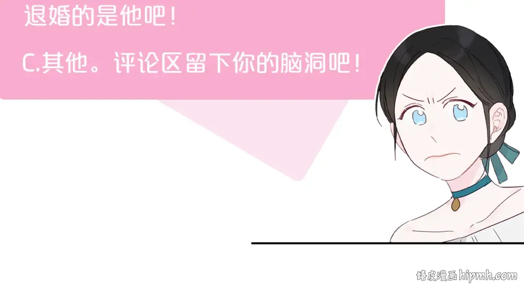 第3话 解除婚约 第180页