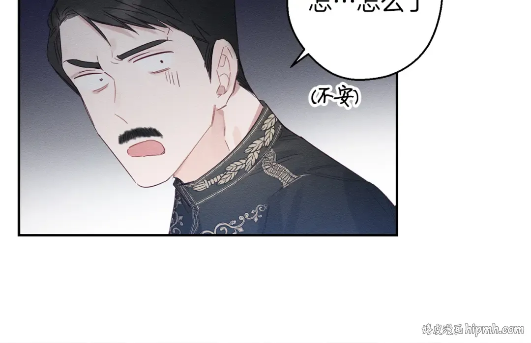 第3话 解除婚约 第168页