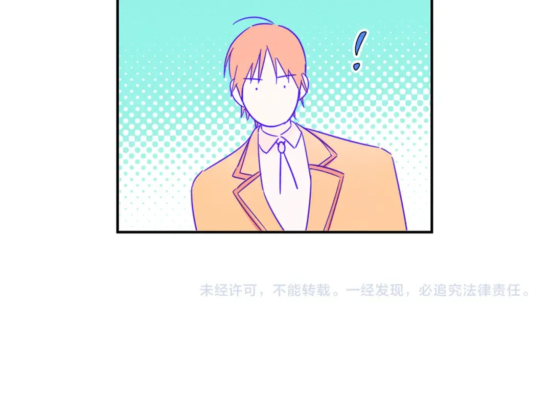 第3话 解除婚约 第178页