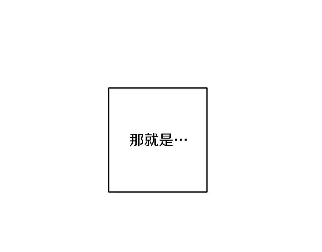 第3话 解除婚约 第108页