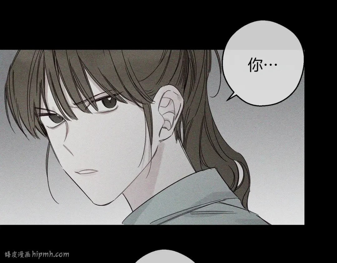 第3话 解除婚约 第56页