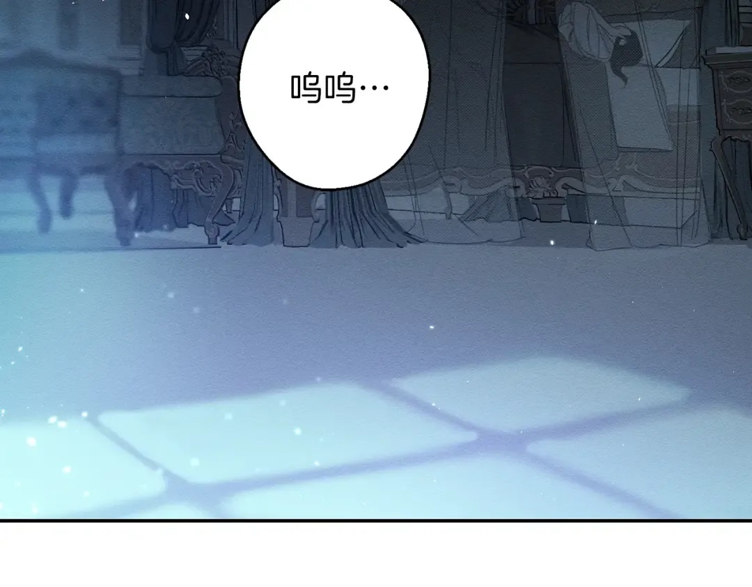 第3话 解除婚约 第81页