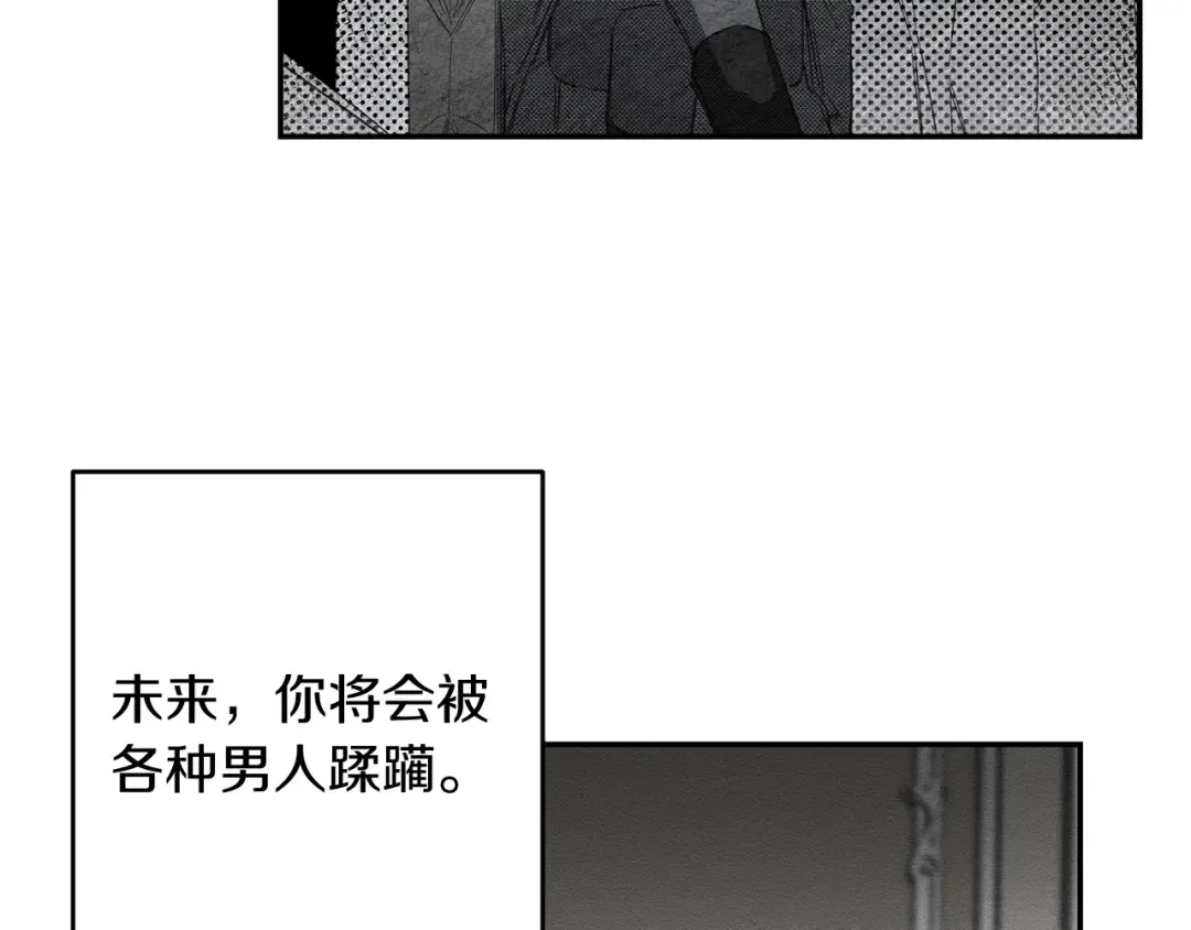 第3话 解除婚约 第34页