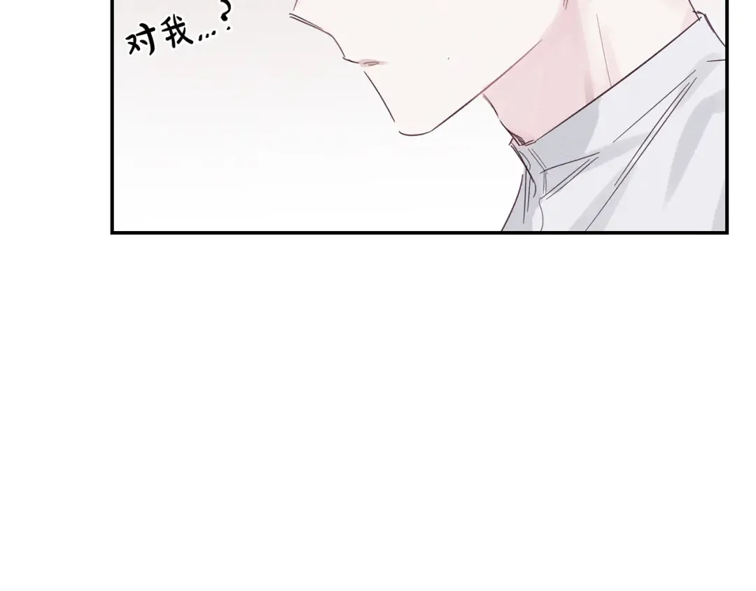 第3话 解除婚约 第28页