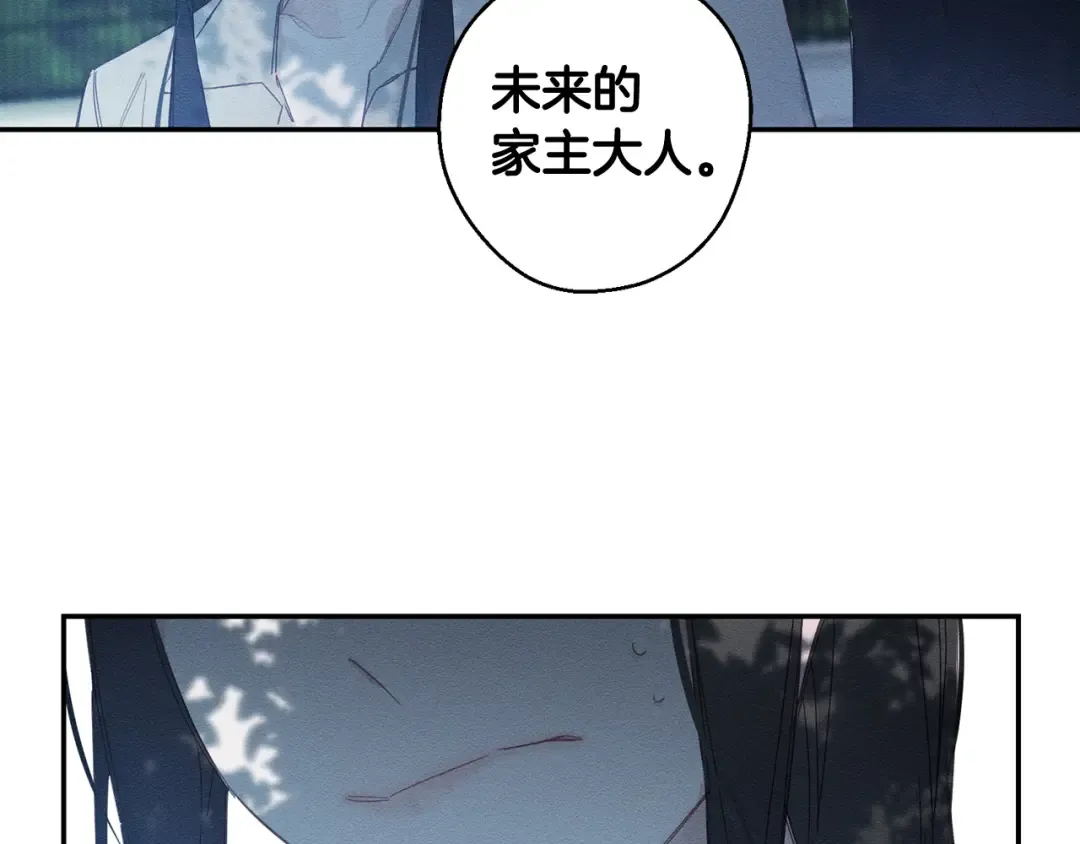 第4话 开始训练 第118页