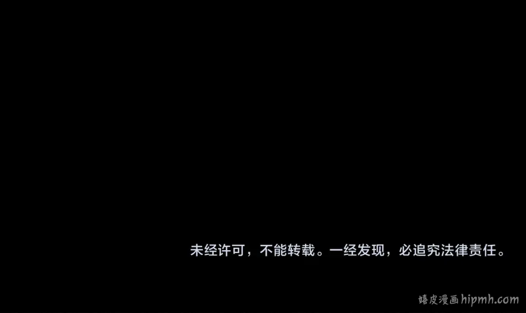 第4话 开始训练 第137页