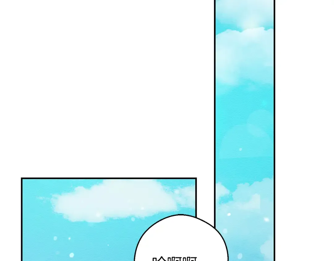 第4话 开始训练 第44页