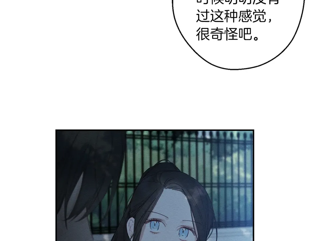 第4话 开始训练 第107页