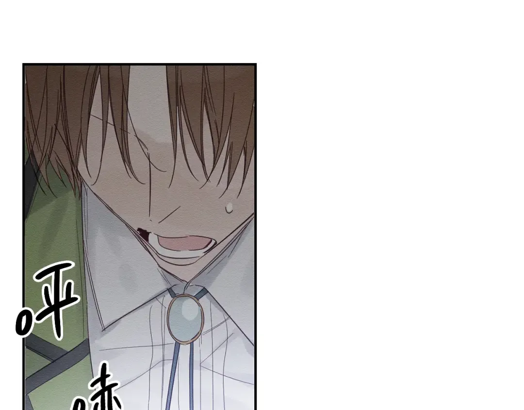 第4话 开始训练 第14页