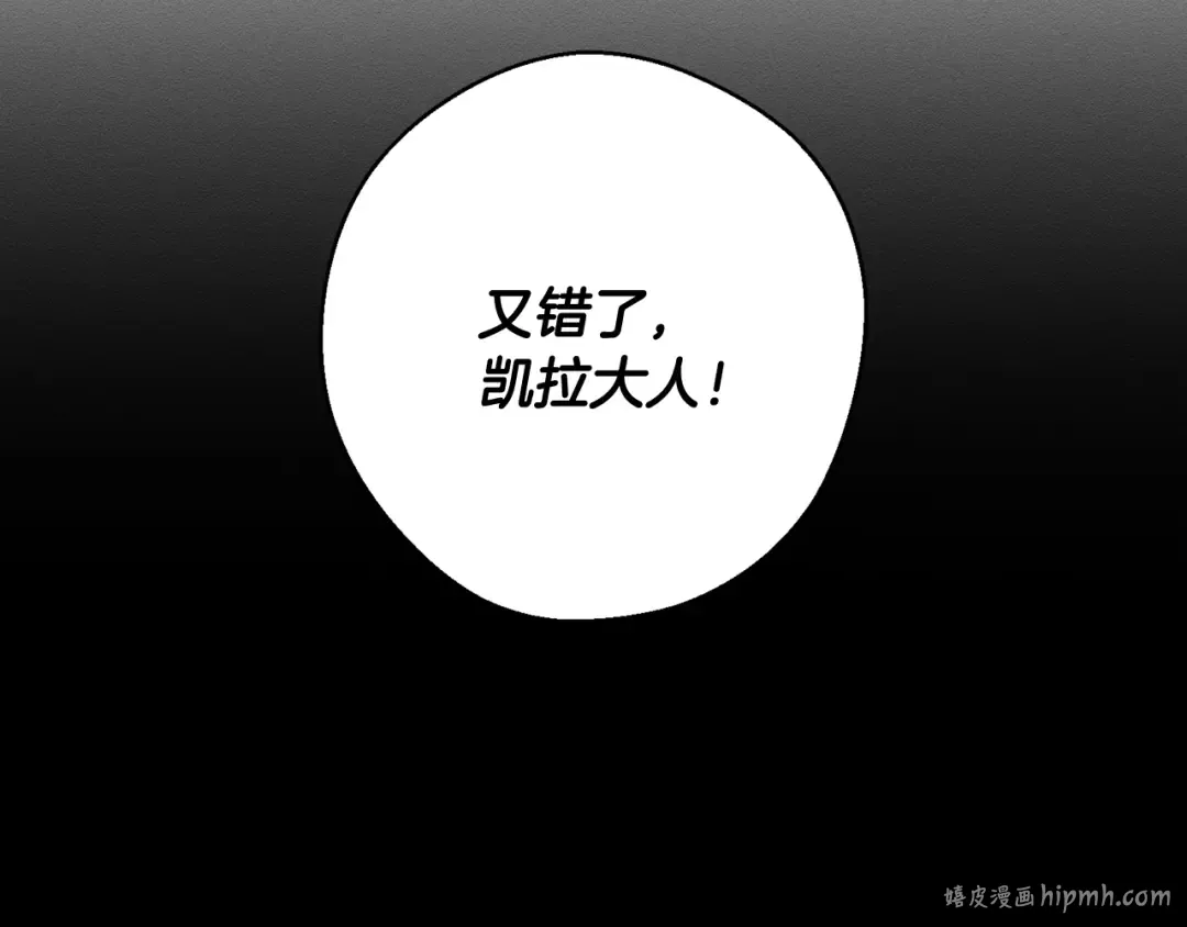 第4话 开始训练 第136页
