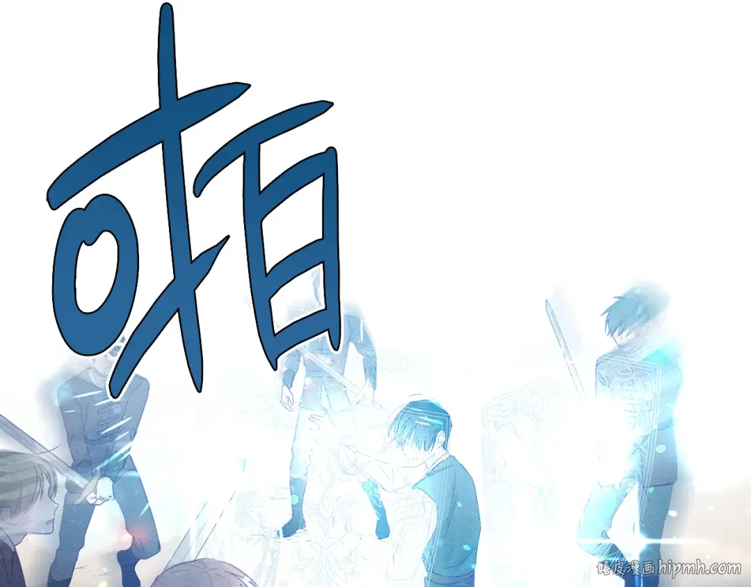 第4话 开始训练 第80页