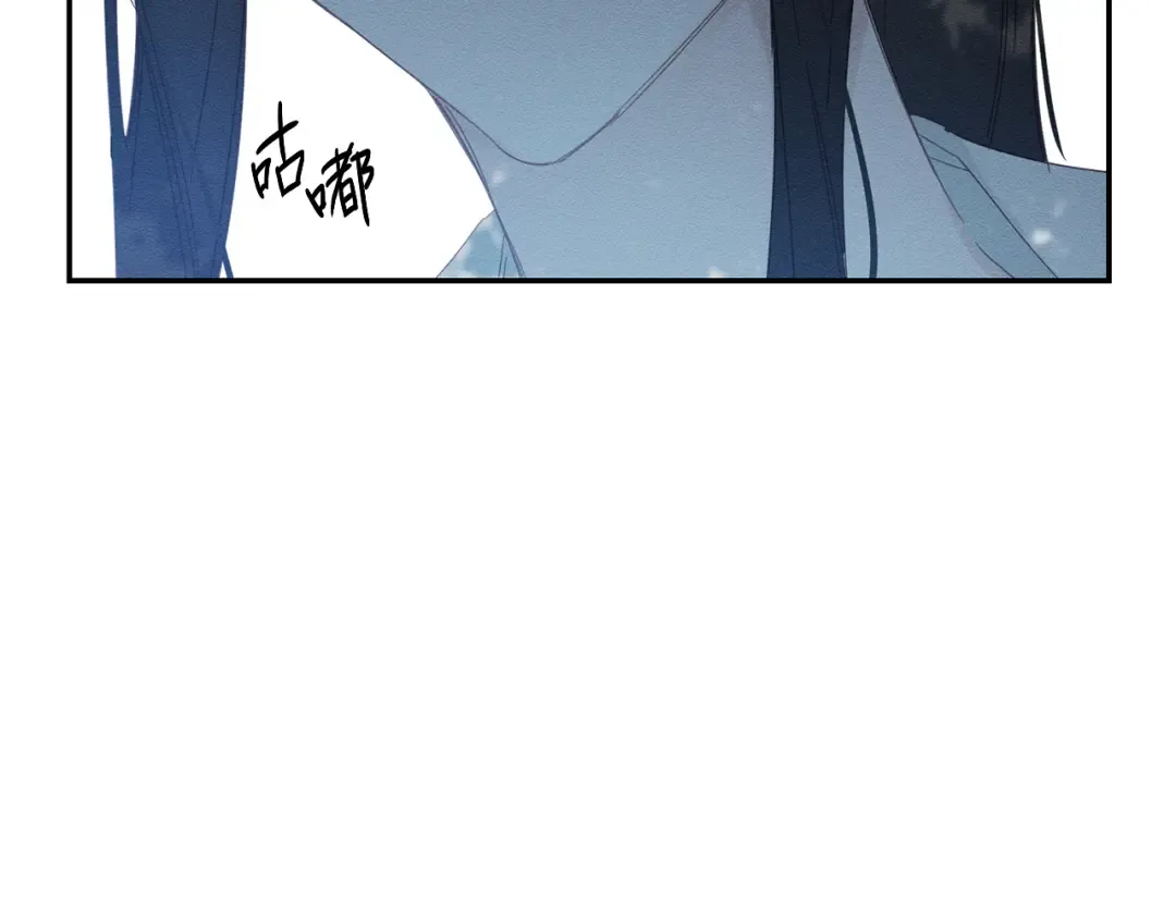 第4话 开始训练 第119页