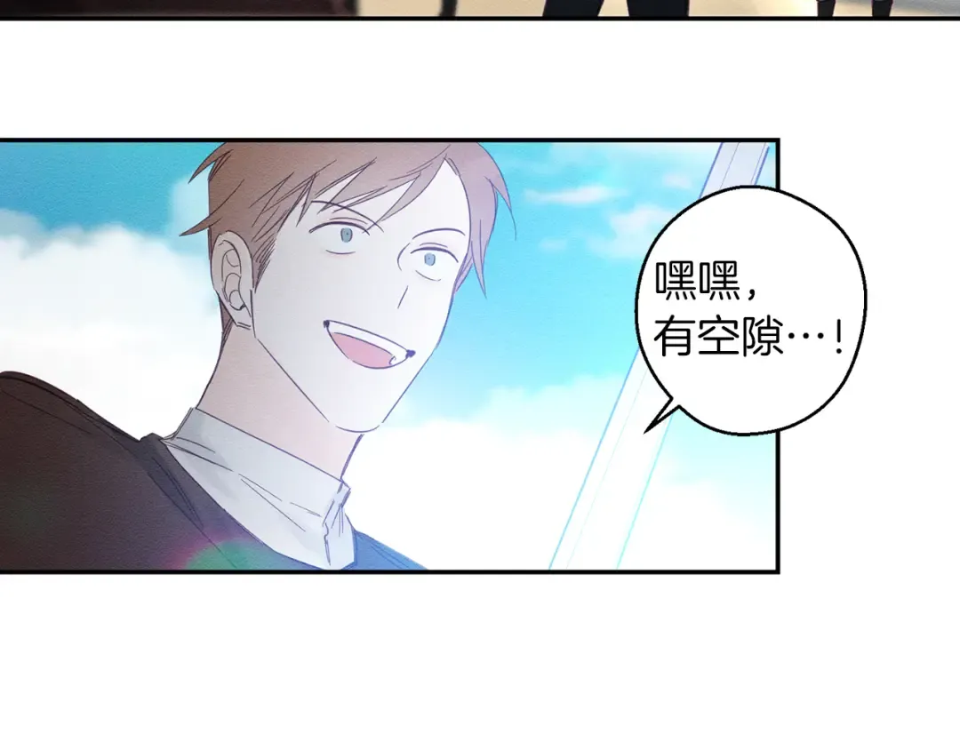 第4话 开始训练 第68页