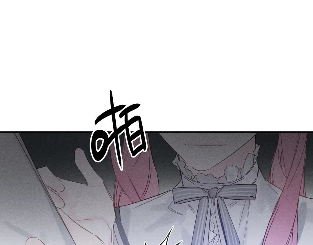 第4话 开始训练 第26页