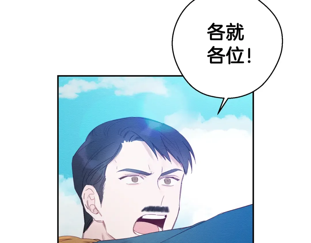 第4话 开始训练 第50页