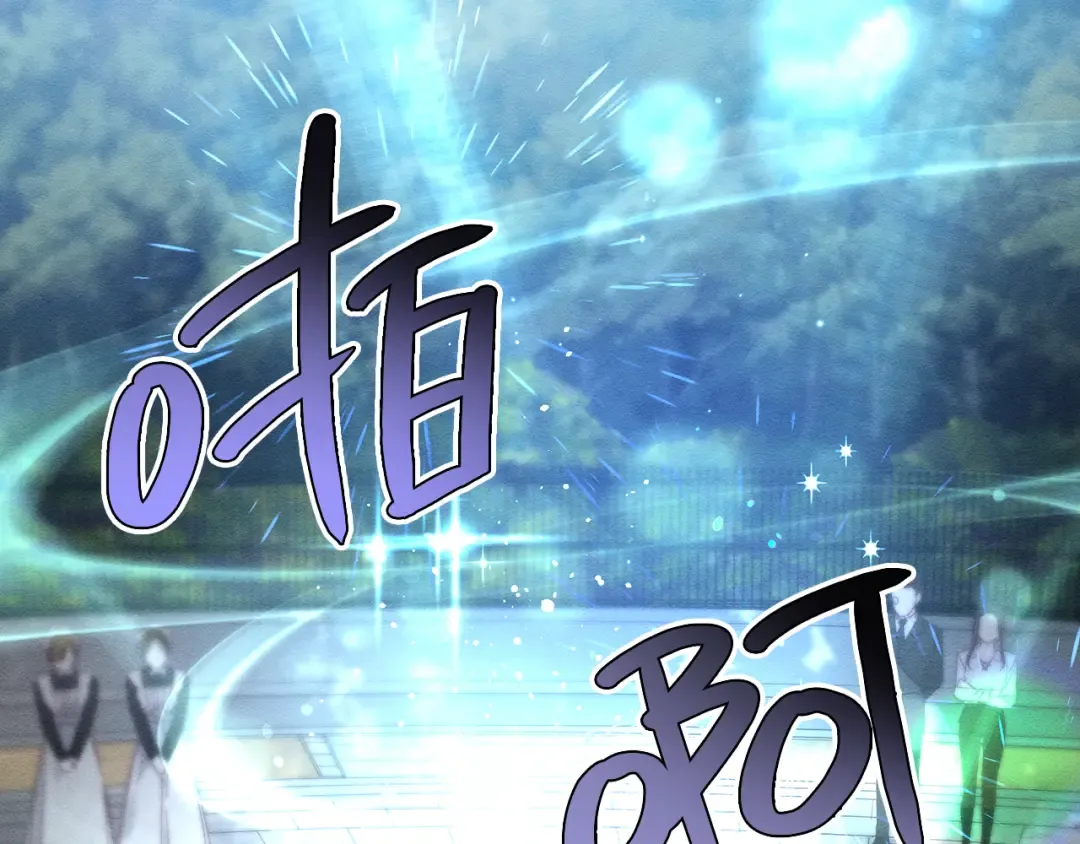 第4话 开始训练 第61页