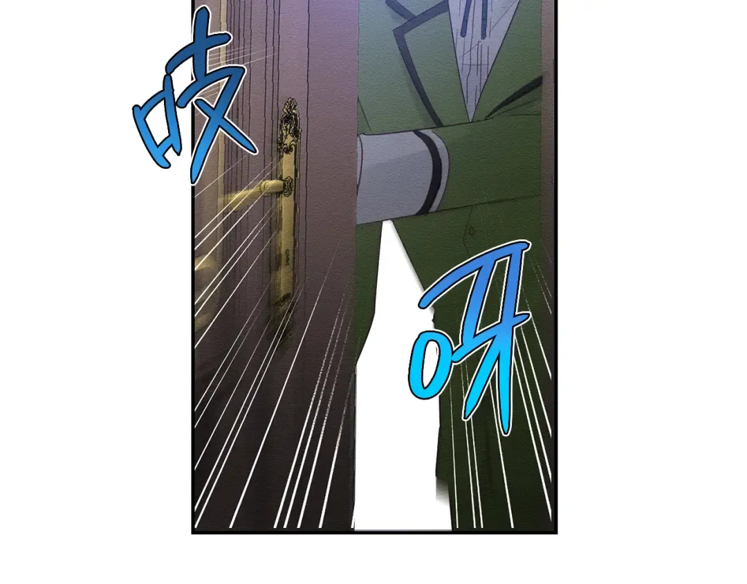 第4话 开始训练 第9页