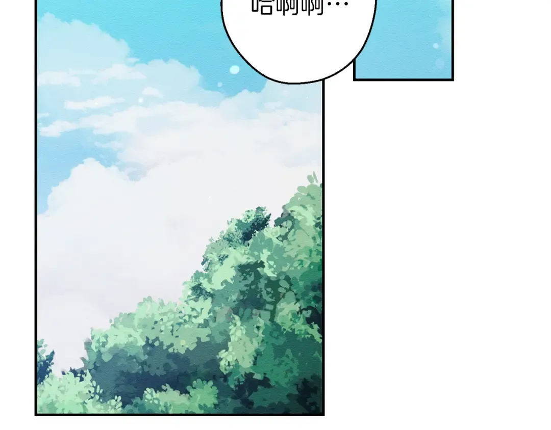 第4话 开始训练 第45页