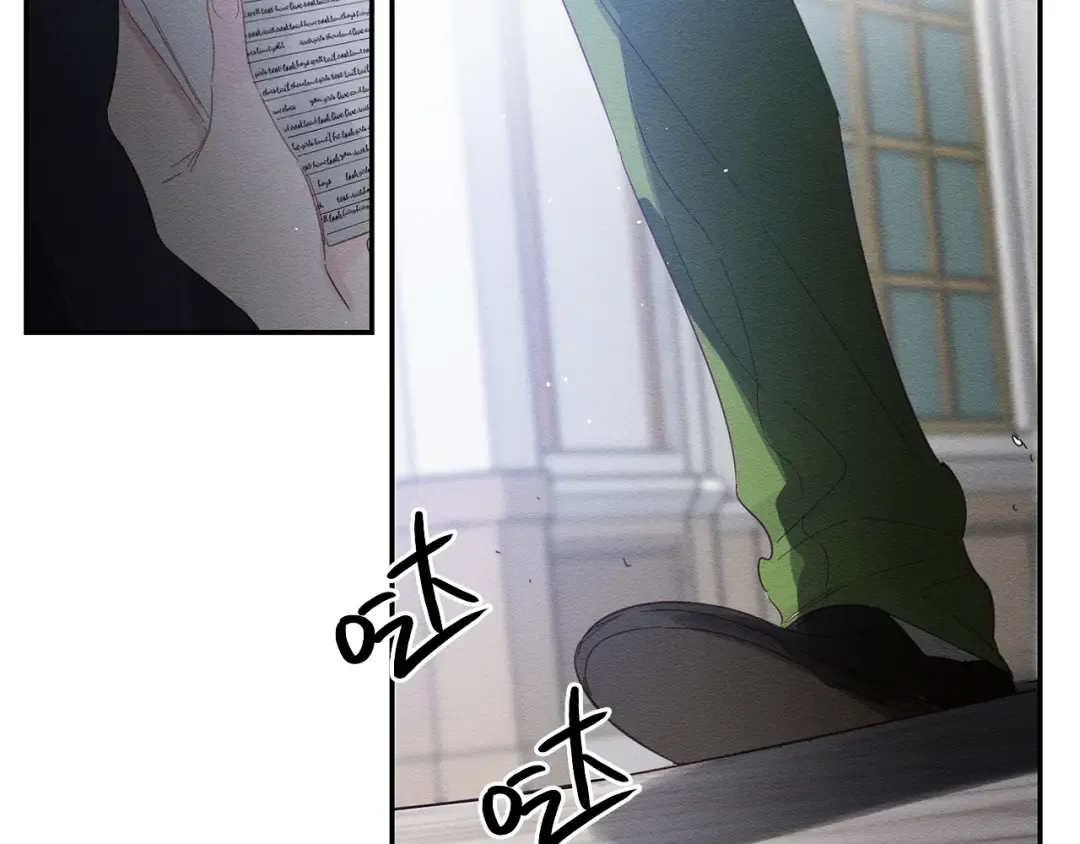 第4话 开始训练 第6页