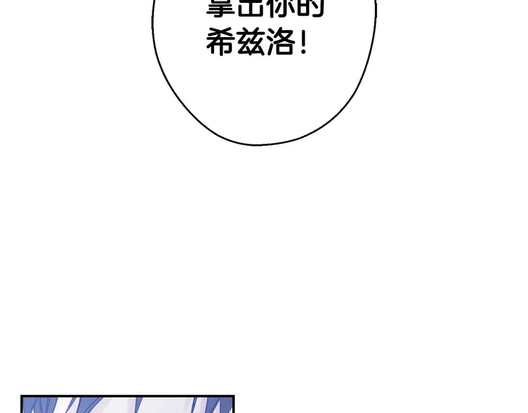 第4话 开始训练 第55页