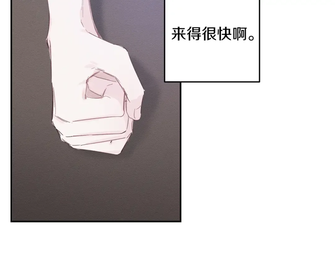 第5话 为什么不问问理由？ 第59页