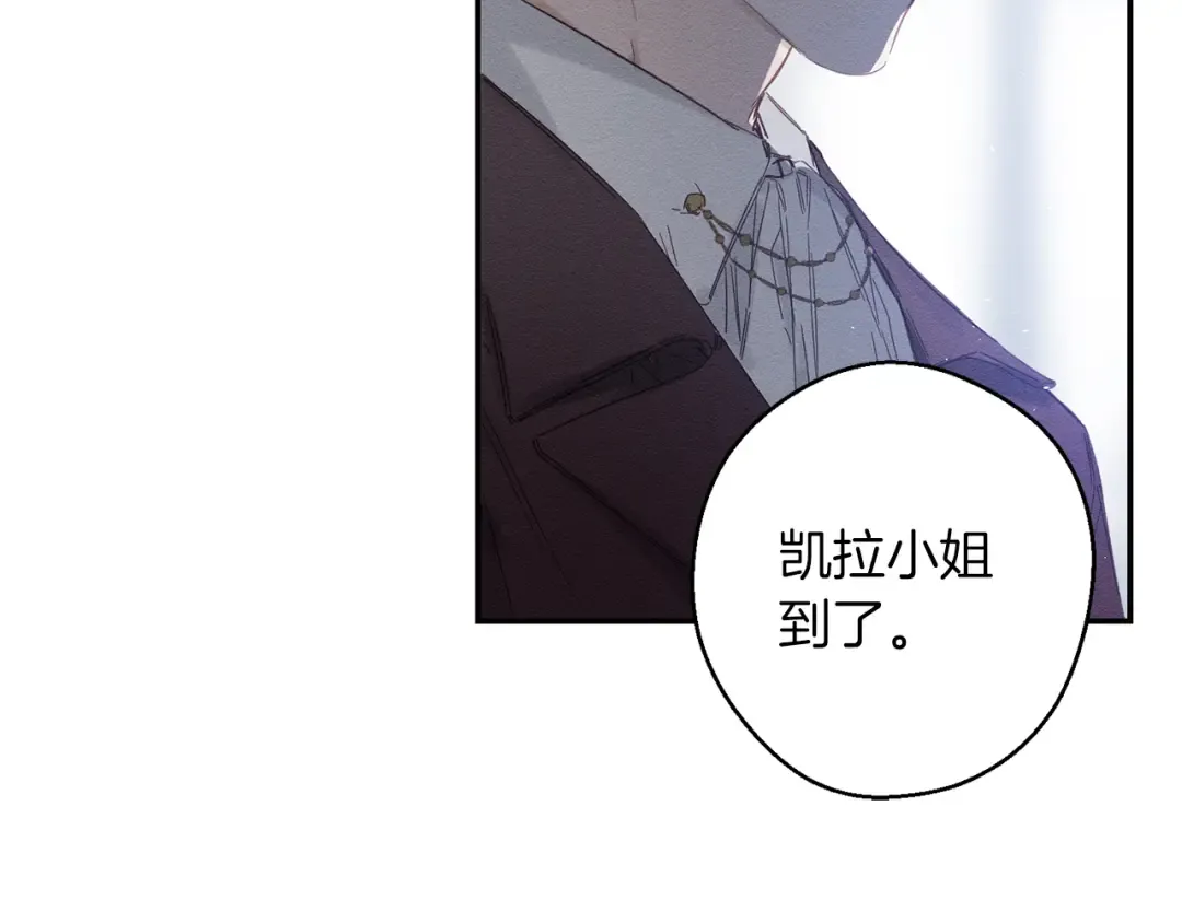 第5话 为什么不问问理由？ 第92页
