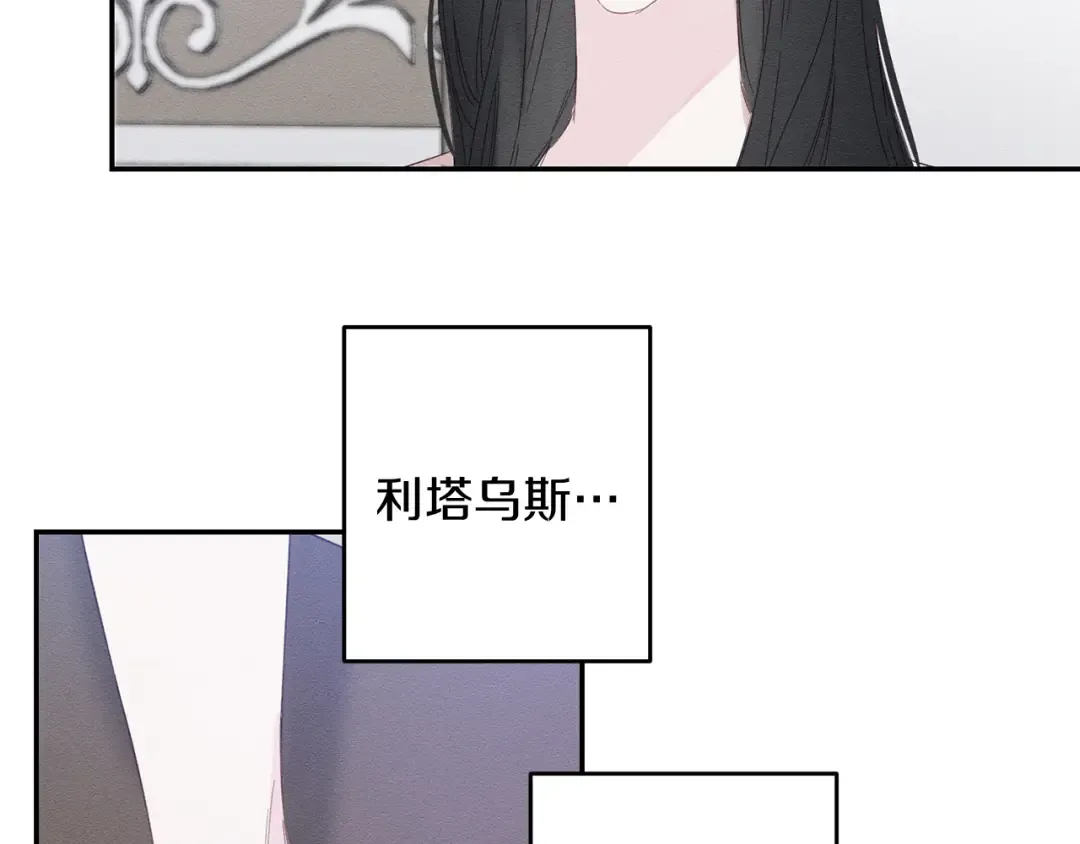 第5话 为什么不问问理由？ 第58页