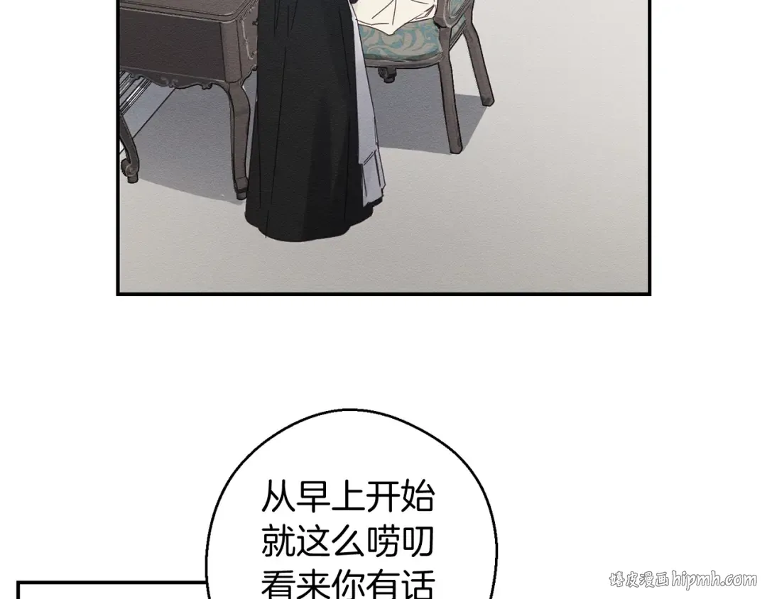 第5话 为什么不问问理由？ 第48页