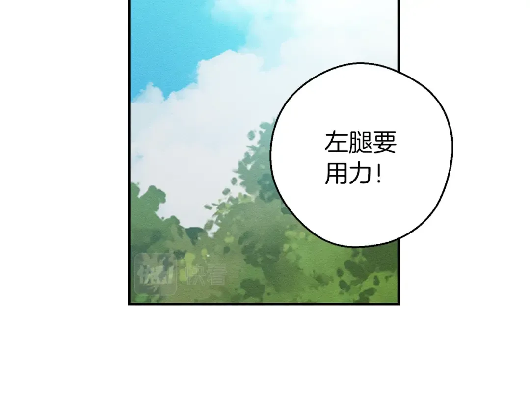 第5话 为什么不问问理由？ 第22页
